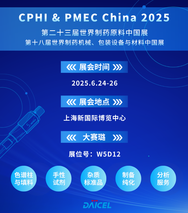 科学智能峰会邀请函科技风邀请函__2025-06-21+23_41_06.png