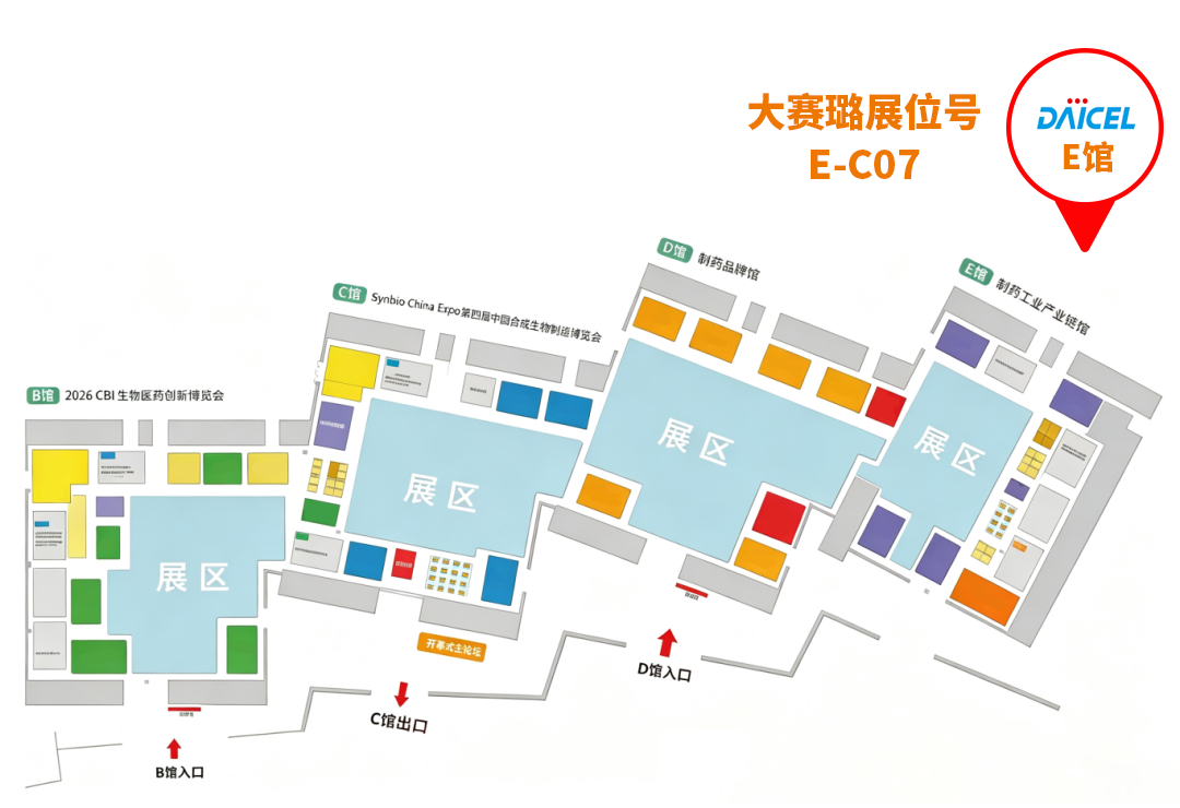 展位图（公众号）.png